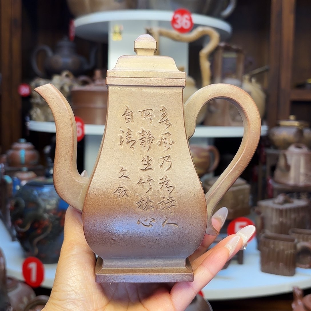 胡***豪紫砂茶壶宜兴紫砂