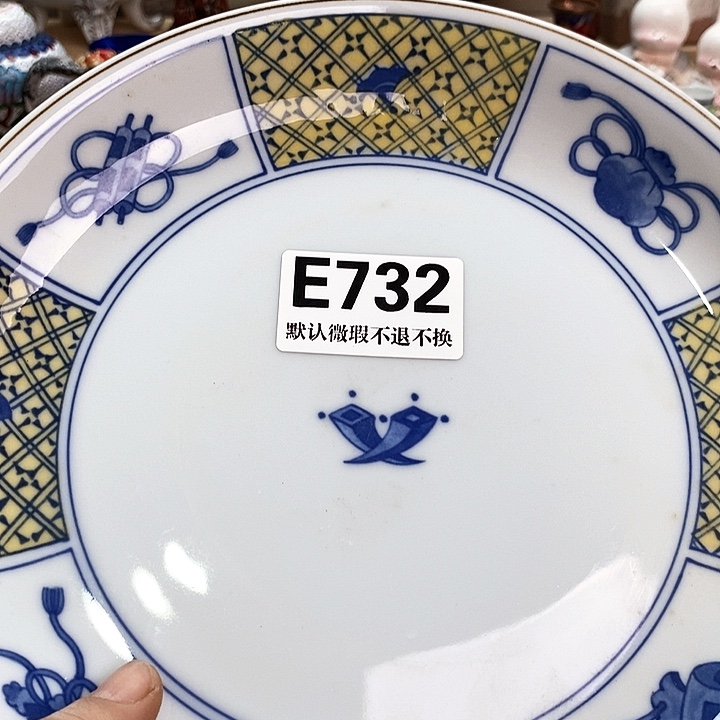 烟***。瓷片新货来袭全场满28包邮E732