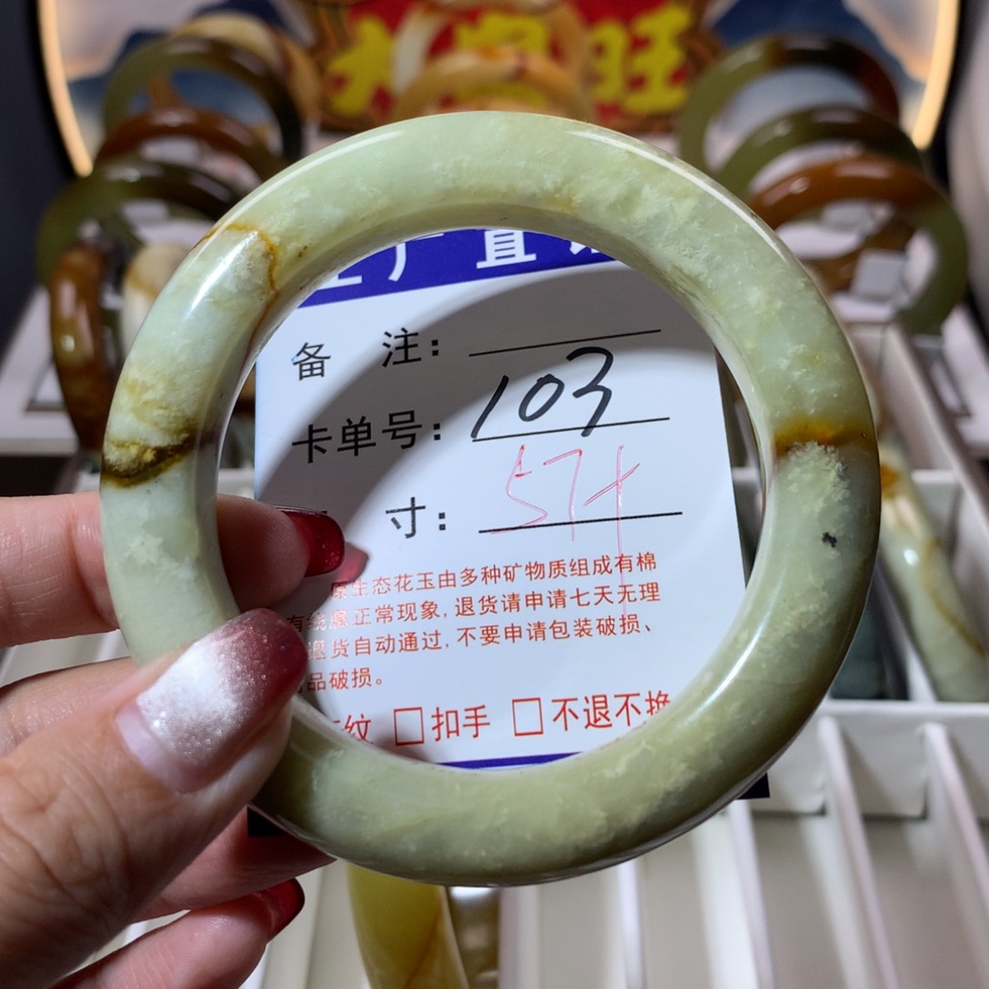 【闪购商品】蛇纹石玉手镯未镶嵌