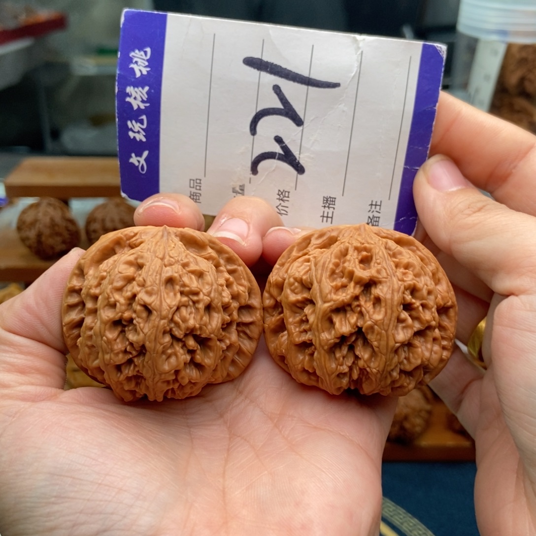 把件文玩核桃47粗筋