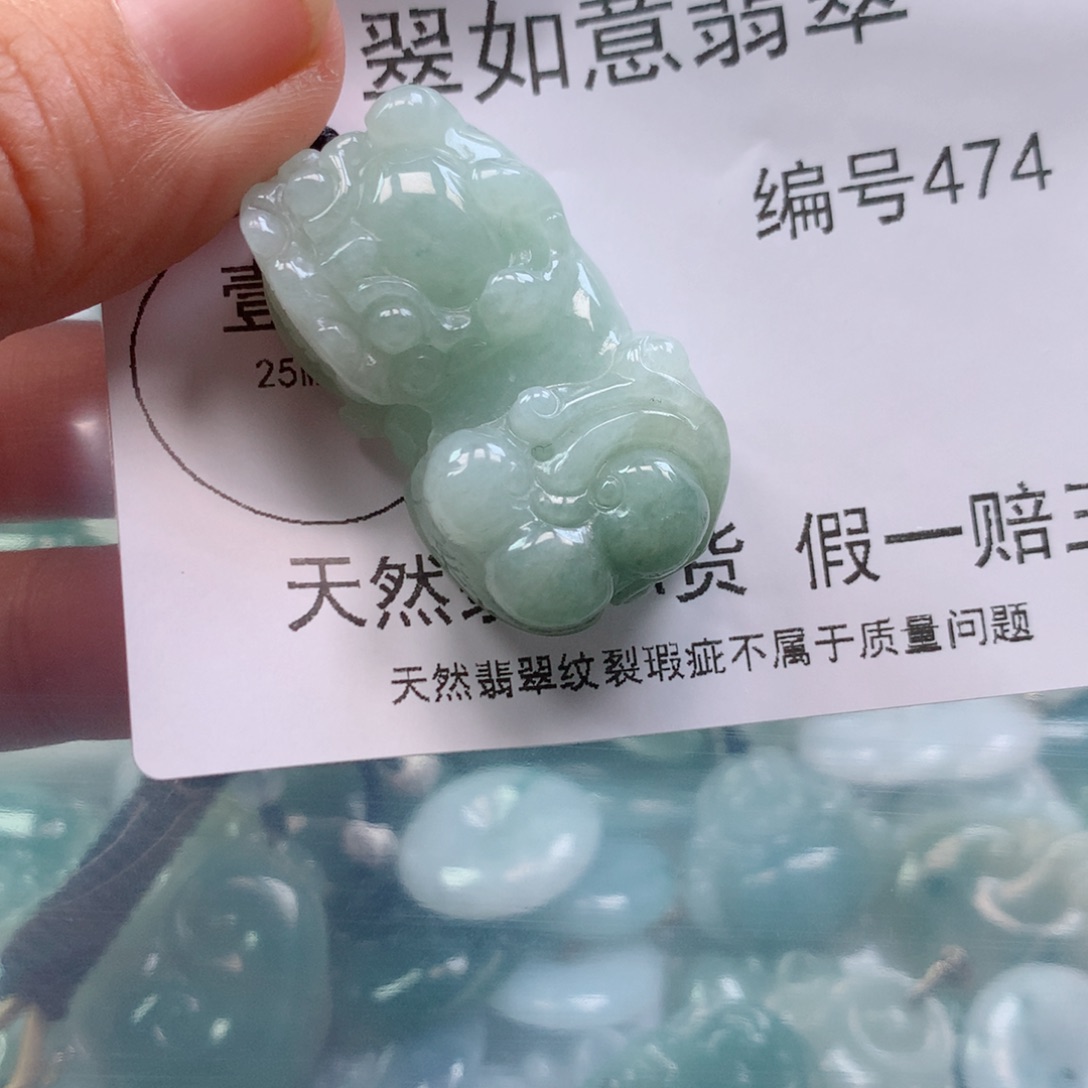 翡翠颈饰未镶嵌888888888888