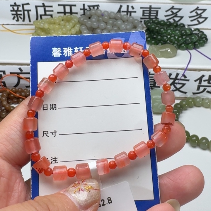 南红玛瑙手串未镶嵌^南红