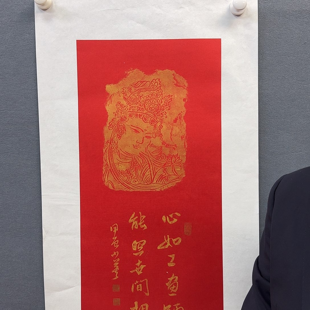 书法书法作品多次参加