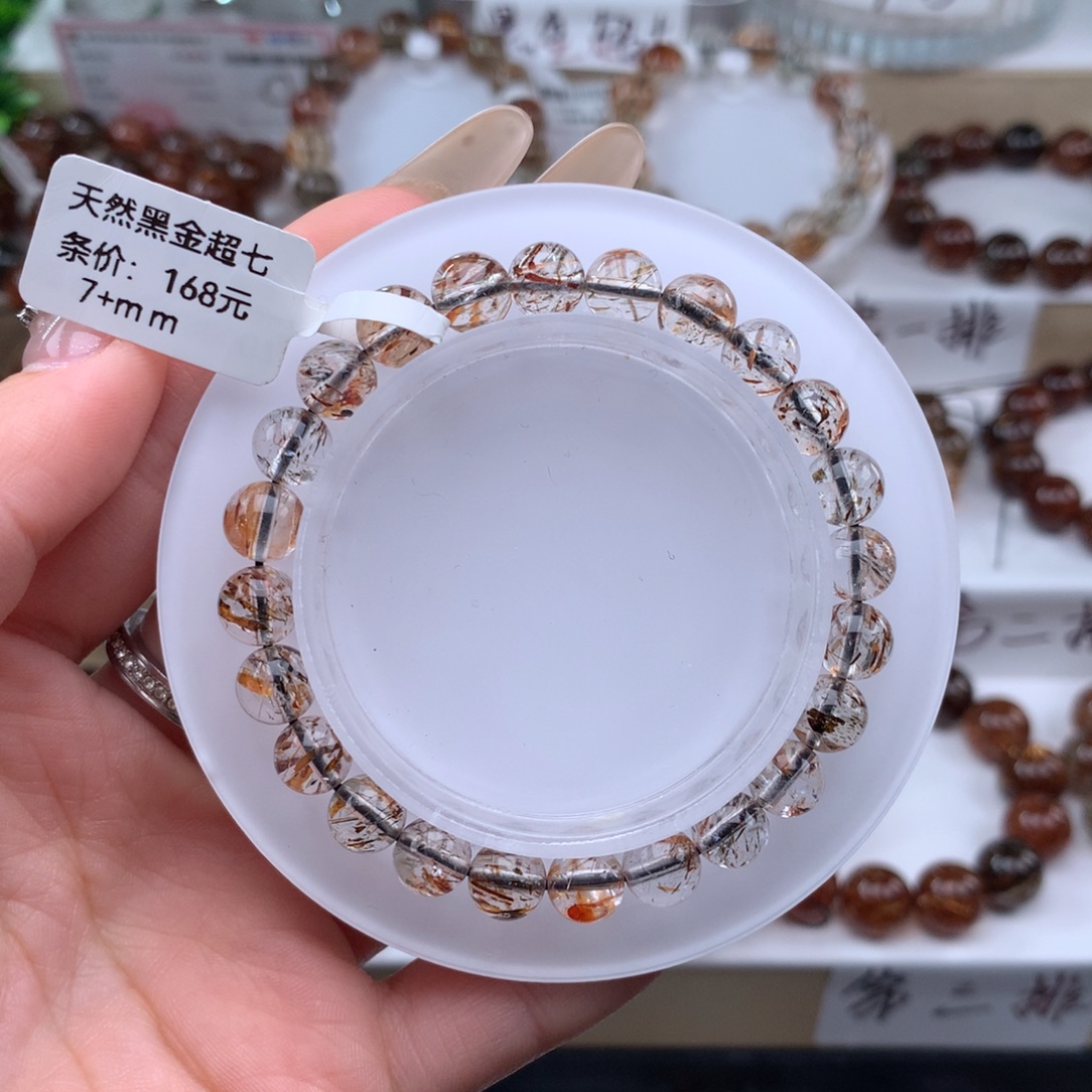 未镶嵌手串水晶黑金超七多样性发其一