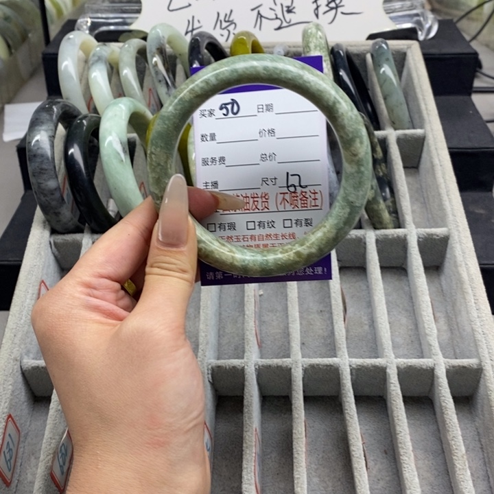 蛇纹石玉手镯未镶嵌