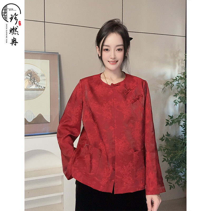 【珍珍新国风】时尚百搭红色宽松女重磅提花长袖新中式上衣S-14099