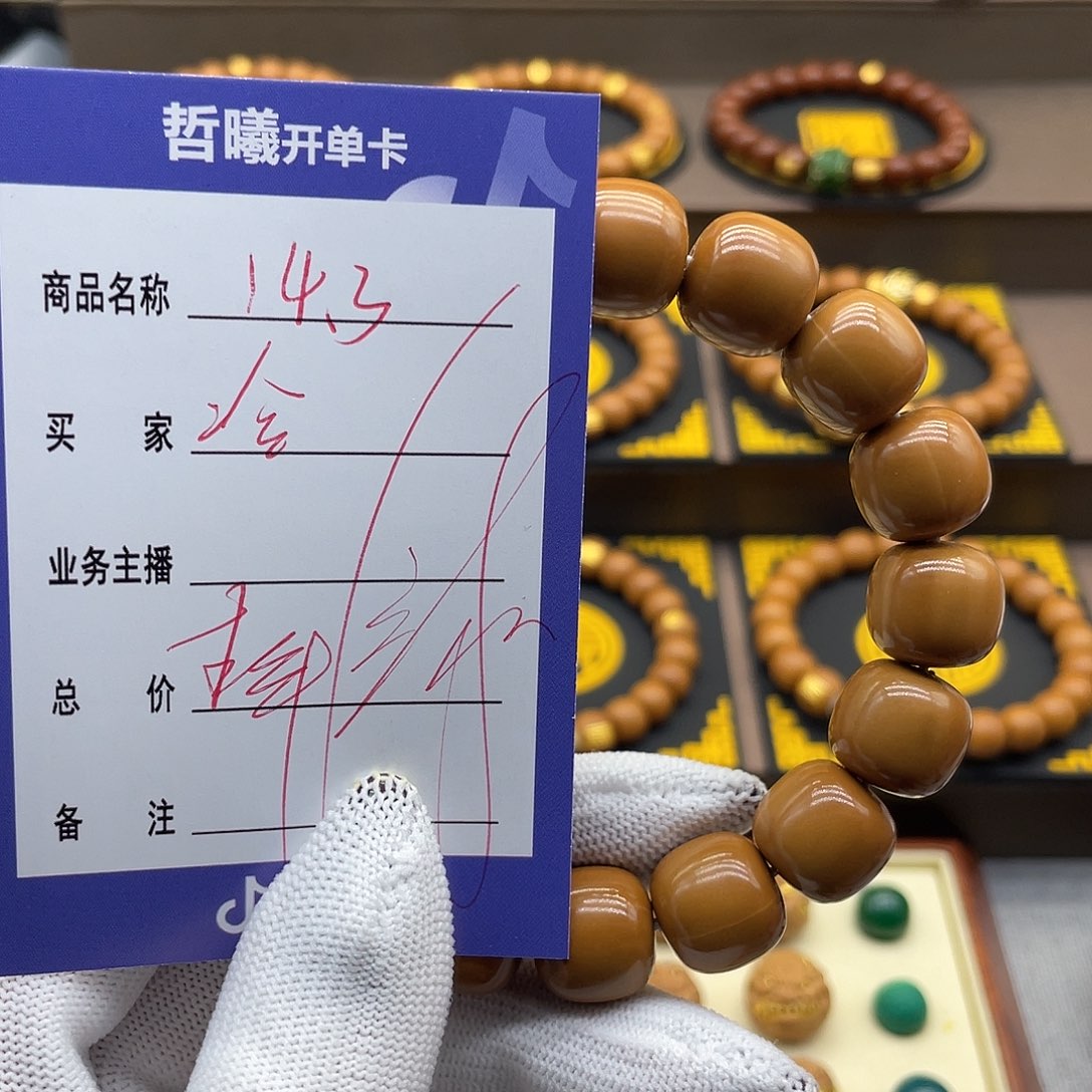 文玩核桃把件冷**霜ftyuiiiiikkoooo