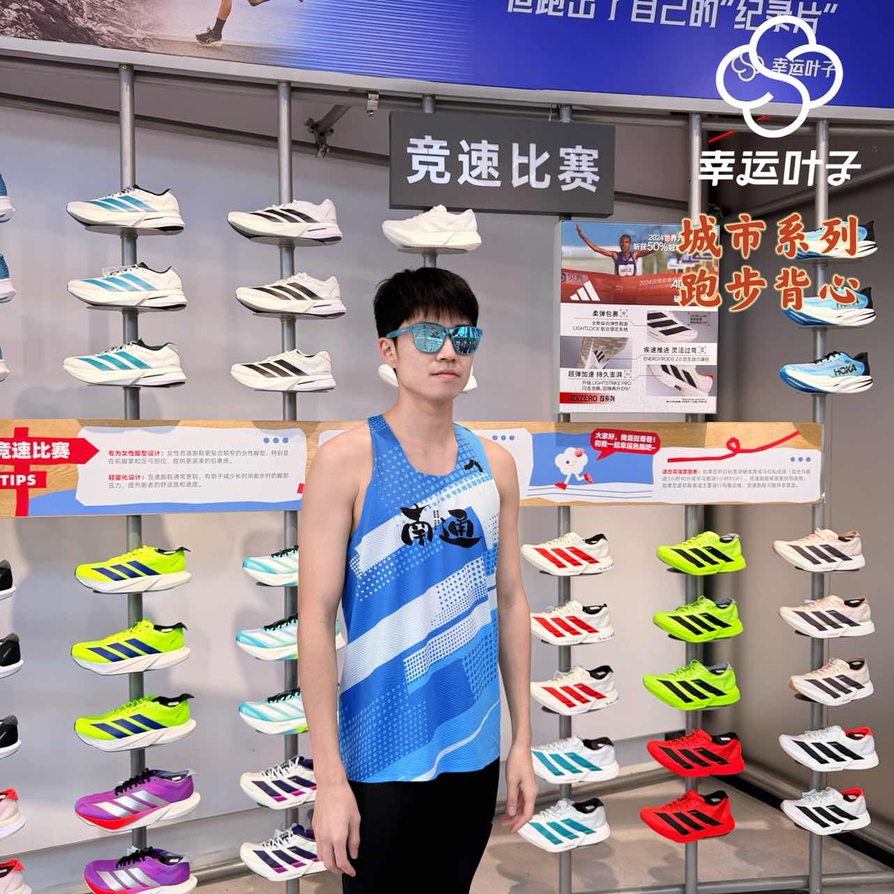 蓝步【城市系列】背心男女2025新款跑步透气训练上衣运动无袖T恤