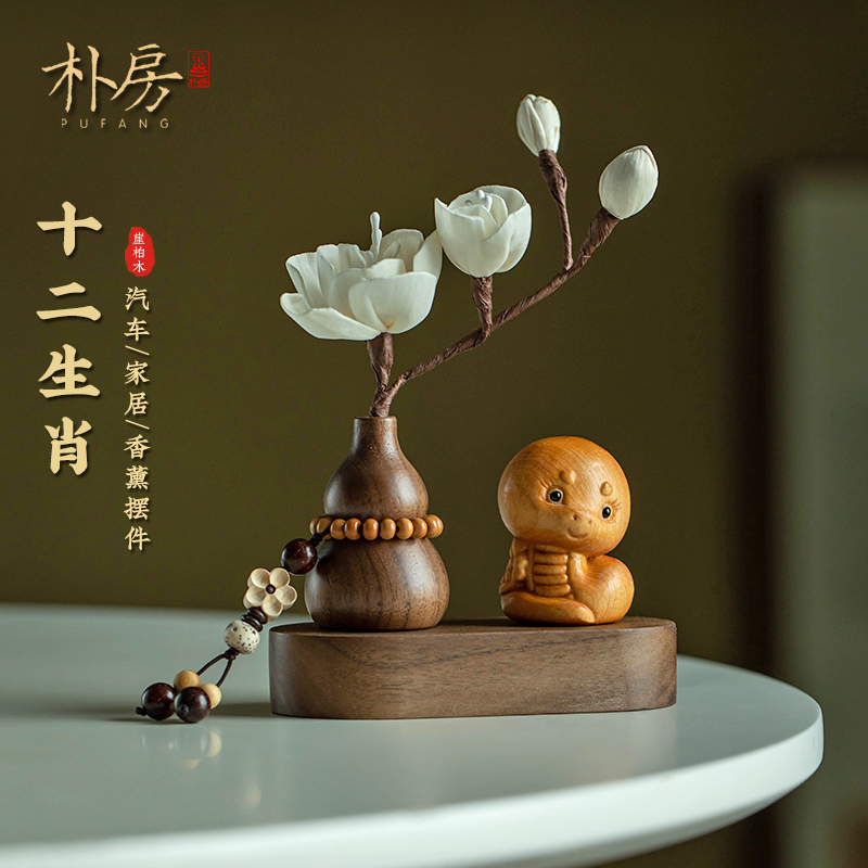 崖柏木雕十二生肖汽车新款教车载车载高级装饰品