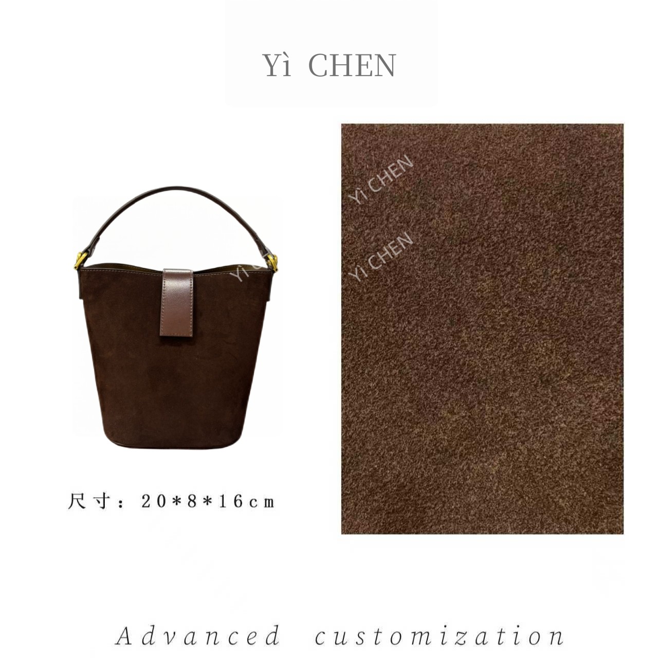 【Yì CHEN】SD-5790-磨砂咖 轻奢时尚女士新款手提单肩斜挎包