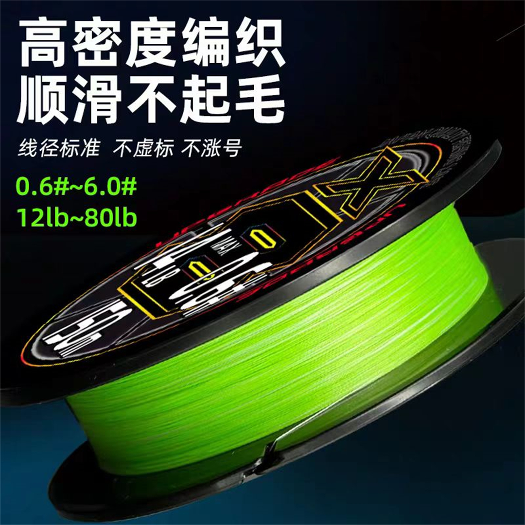 PE9编路亚远投线300米绿色 