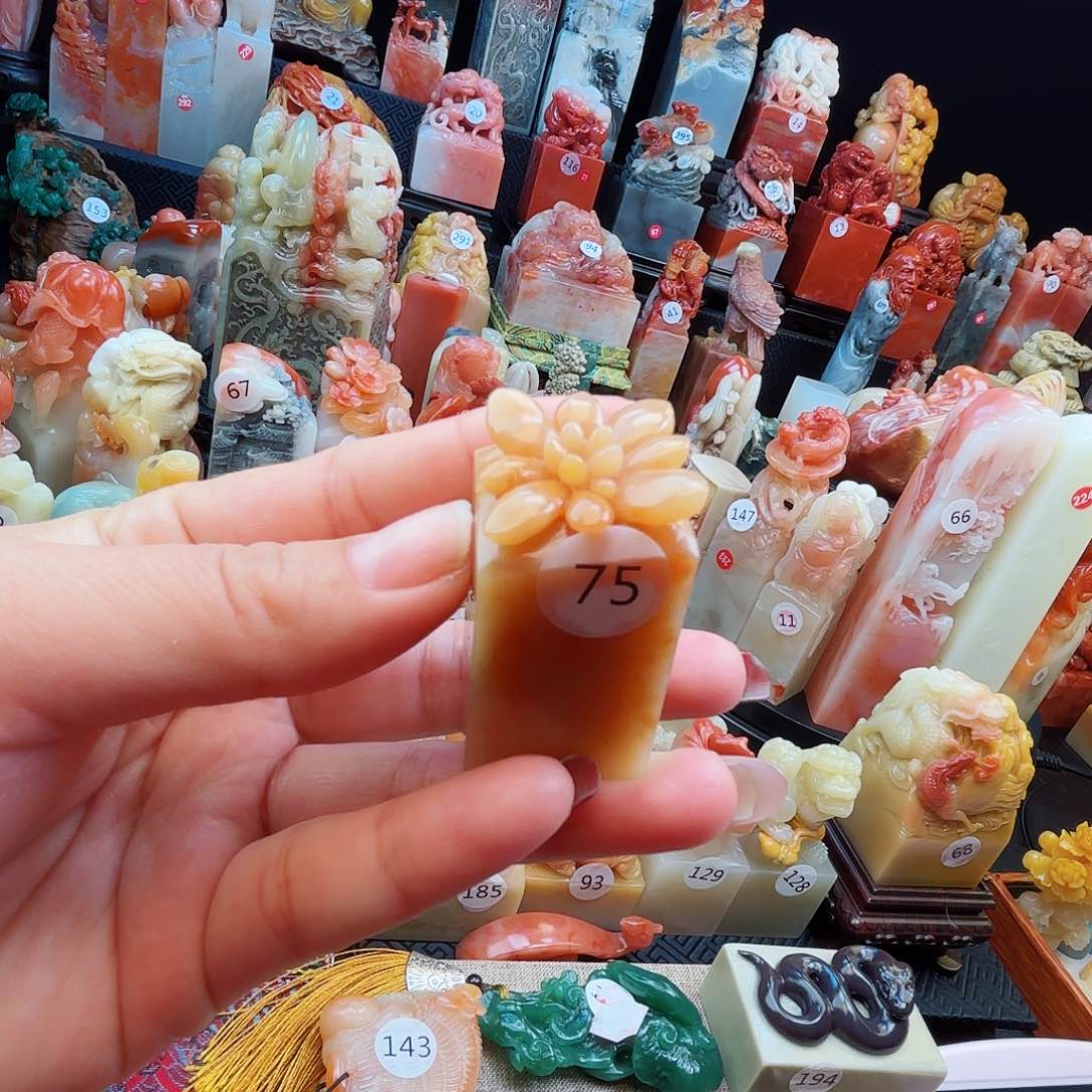 寿山石印石寿山石等