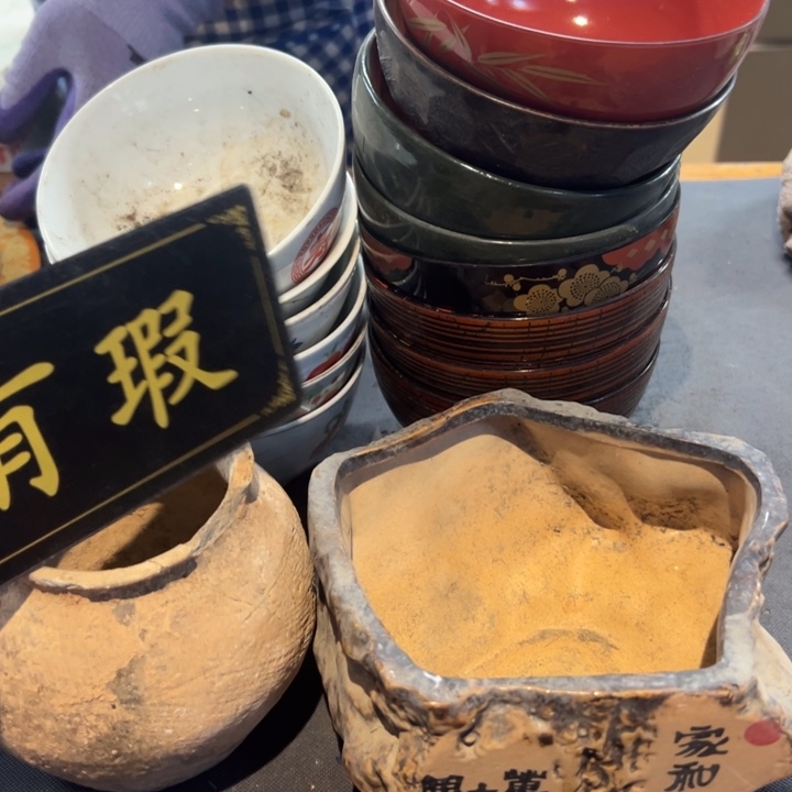 釒***兴瓷片拾六家的瓷器瓷器