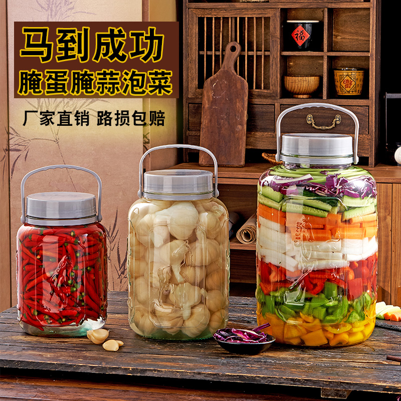 无铅玻璃泡菜坛子带提手腌蛋酱菜罐子大号酸菜缸剁椒酱料泡酒瓶子