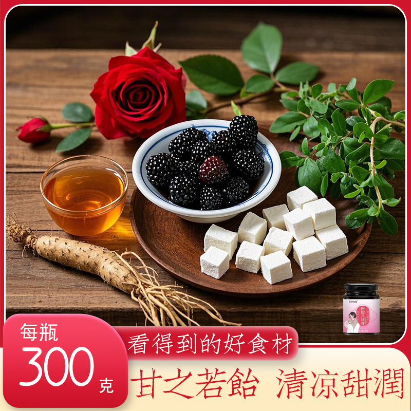 用心研制浓缩升级便携冲饮古法熬制特产膏 备