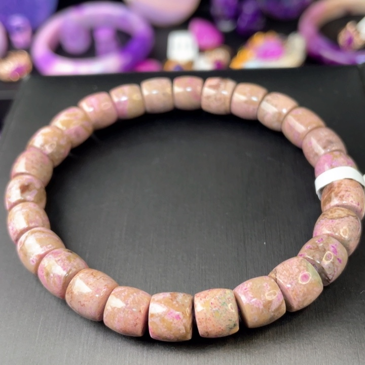 苏纪石（舒俱来）手链未镶嵌