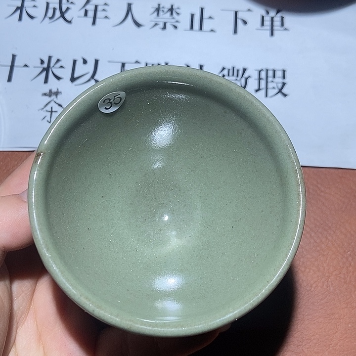 茶盏35茶盏茶盏茶盏