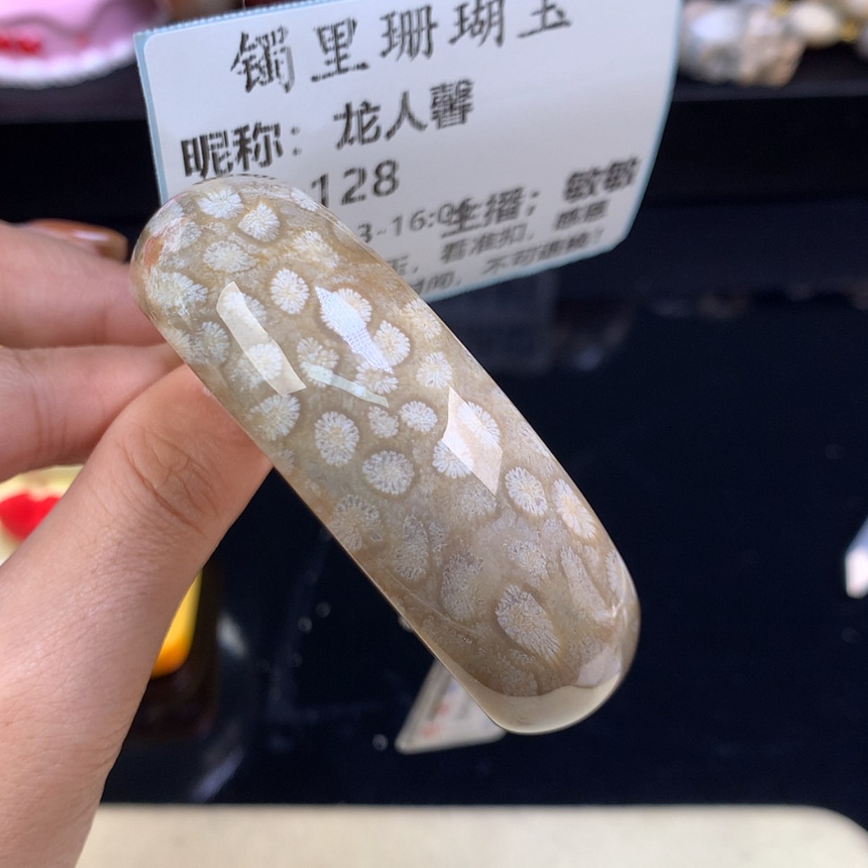 【闪购商品】颈饰未镶嵌硅化珊瑚（珊瑚玉）龙*馨