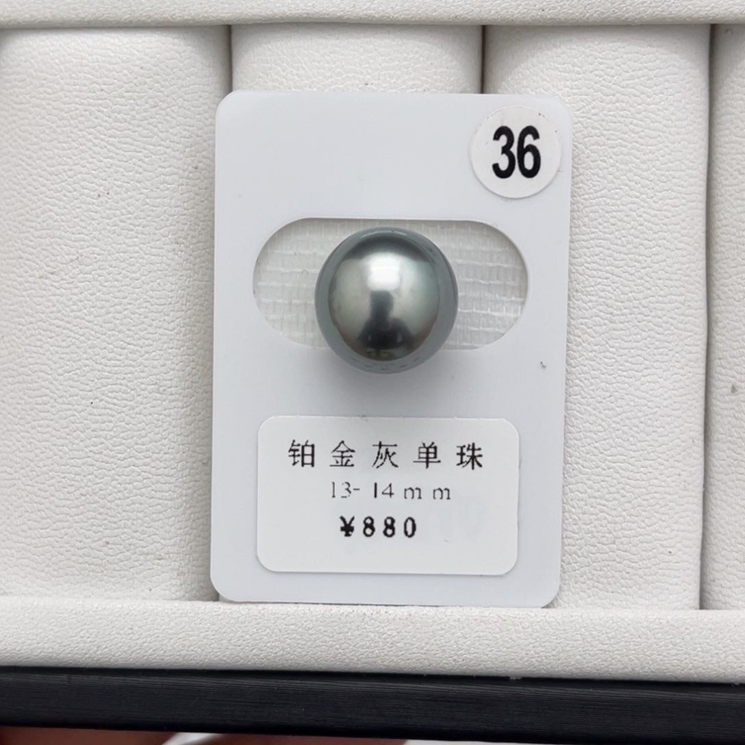 海水珍珠裸珠未镶嵌