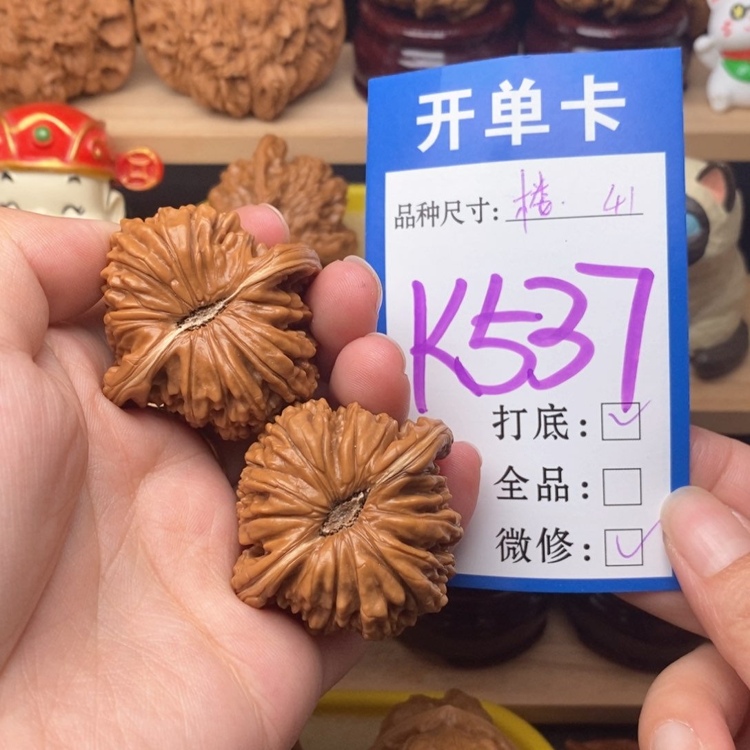 把件文玩核桃四座楼41