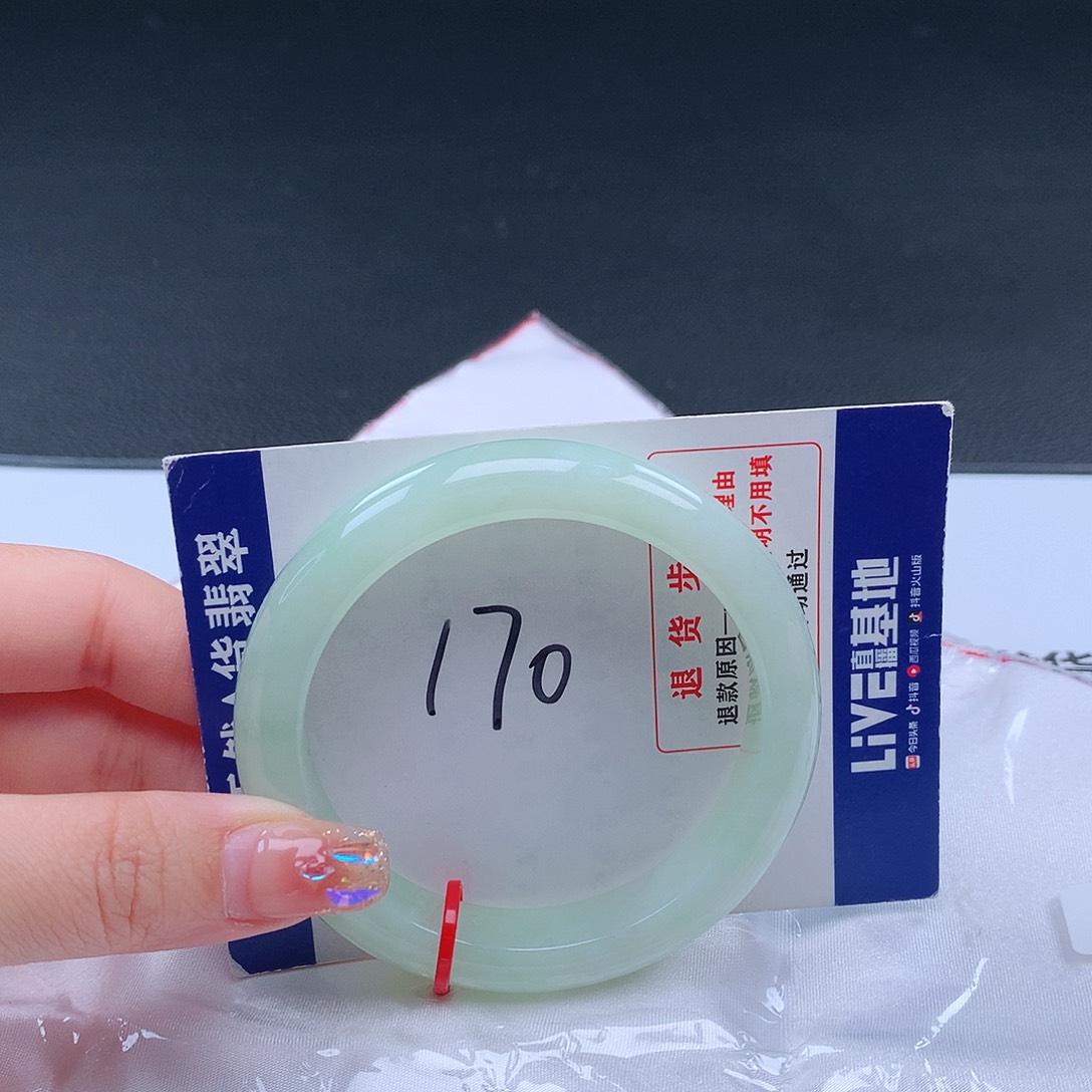 翡翠手镯未镶嵌001458 手镯