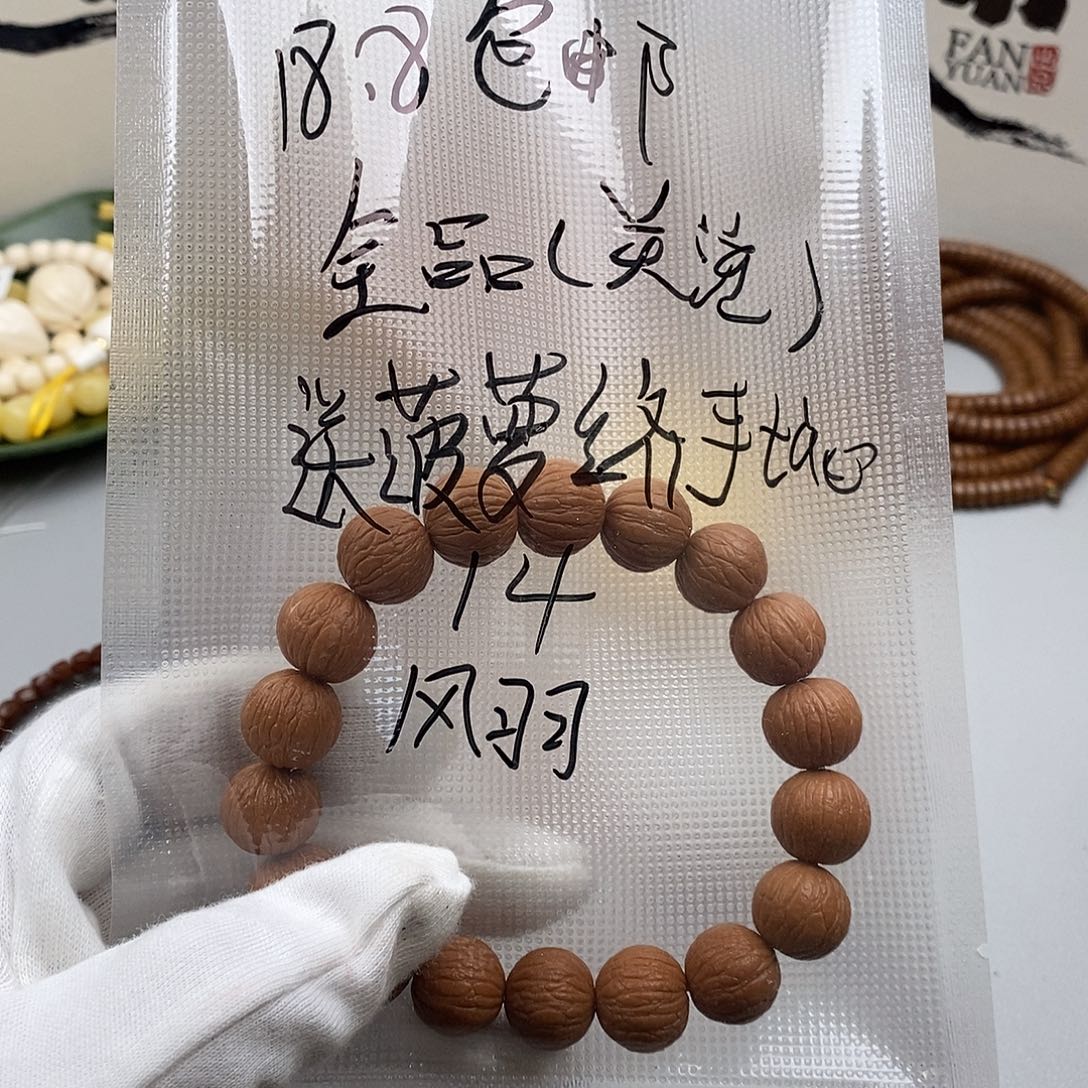 紫金鼠吊坠全品凤羽14手串