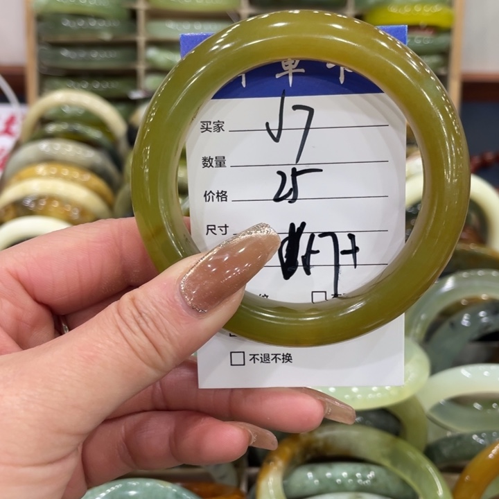 蛇纹石玉未镶嵌手镯
