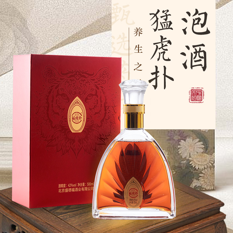 【买一送五！】猛虎扑酒正品洋酒养生配制酒精品礼盒装500ml大瓶42