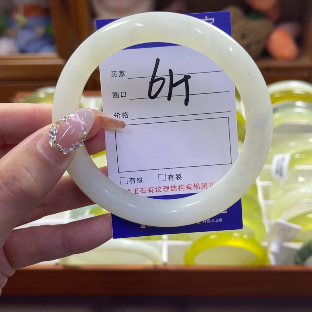 蛇纹石玉未镶嵌手镯619