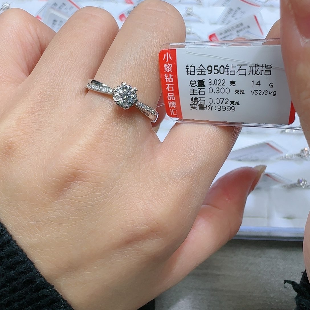 钻石戒指/指环铂Pt950镶嵌