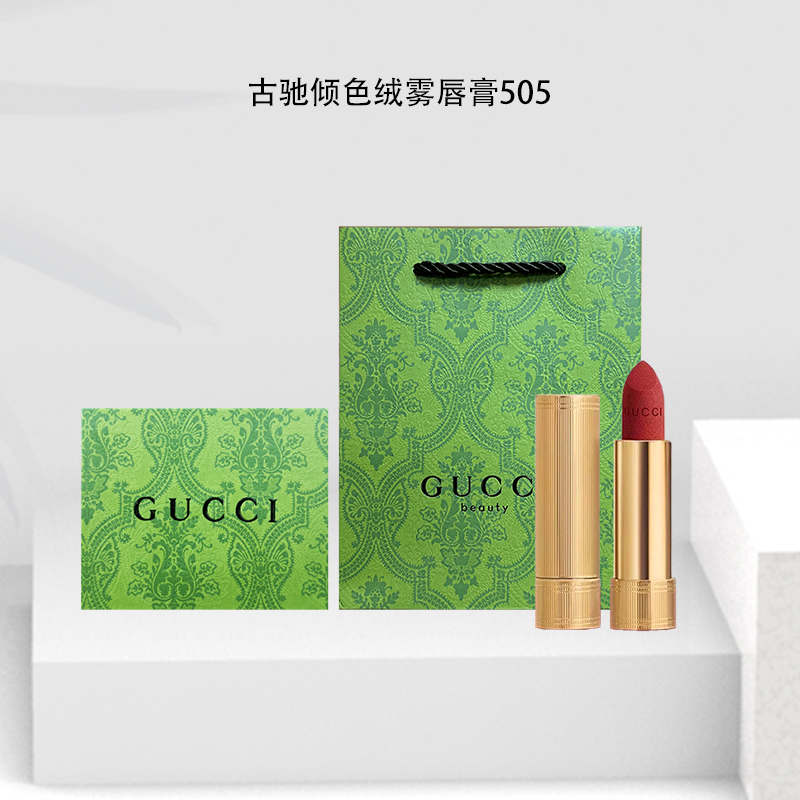 【礼物福利】GUCCI/古驰 倾色绒雾唇膏505 口红 3.5g 礼盒装