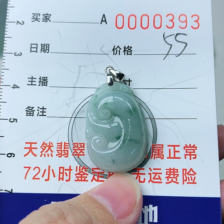 翡翠颈饰银S925镶嵌翡翠