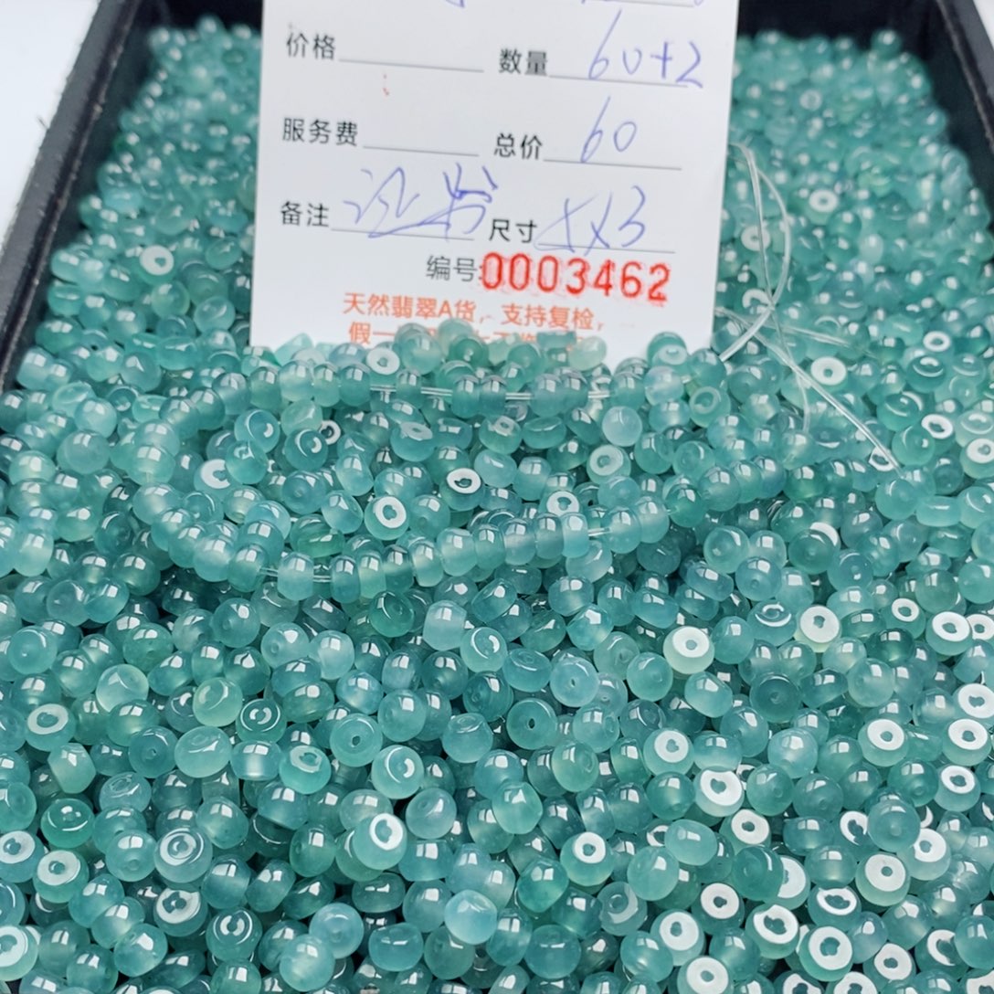 翡翠未镶嵌手链手串