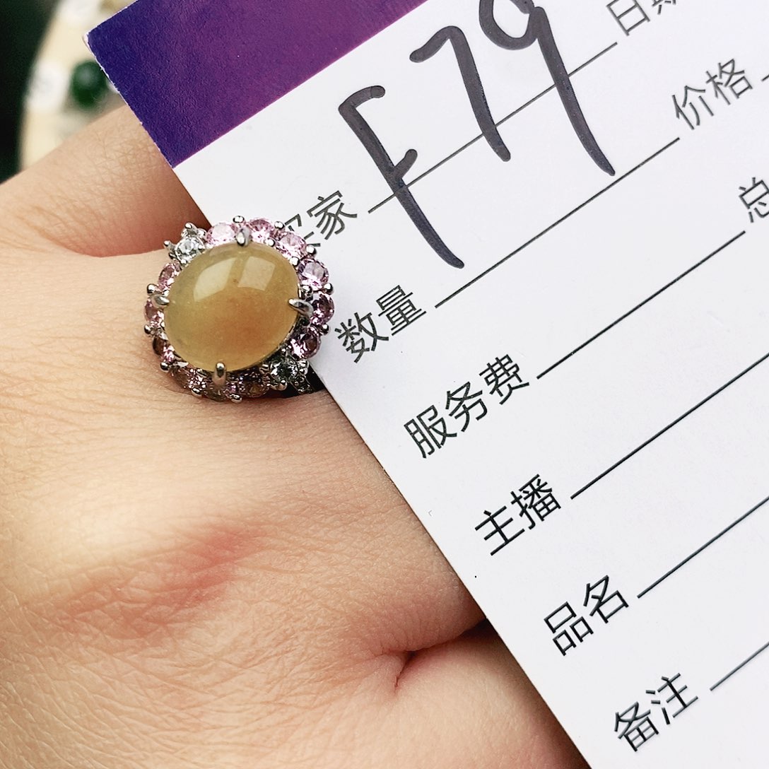 未镶嵌戒指翡翠111111111111