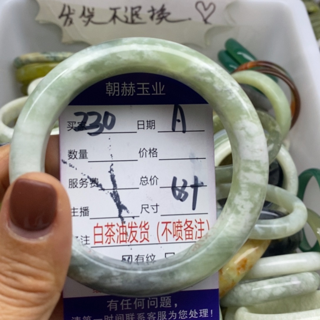 蛇纹石玉未镶嵌手镯