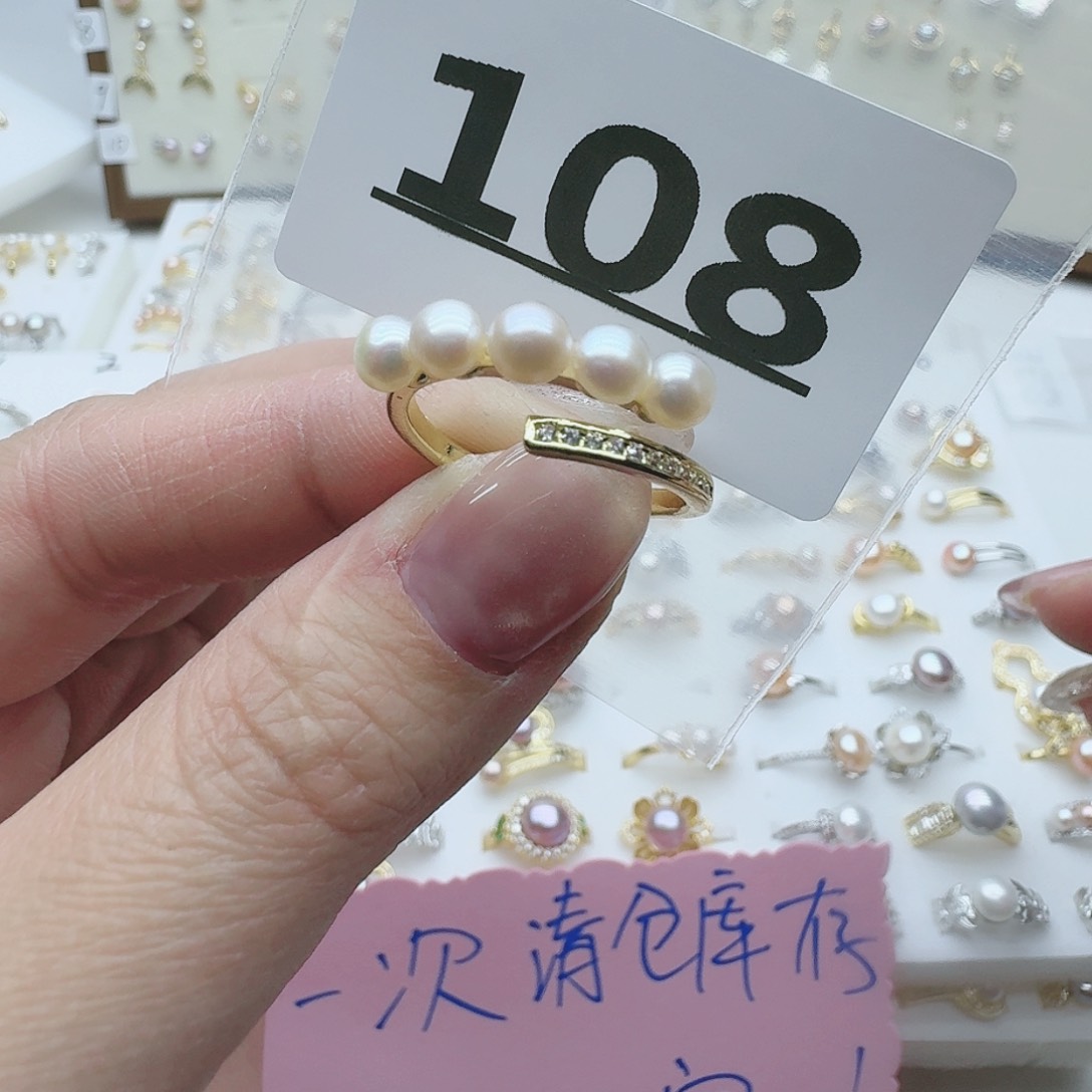 淡水珍珠珠宝奇石未镶嵌108