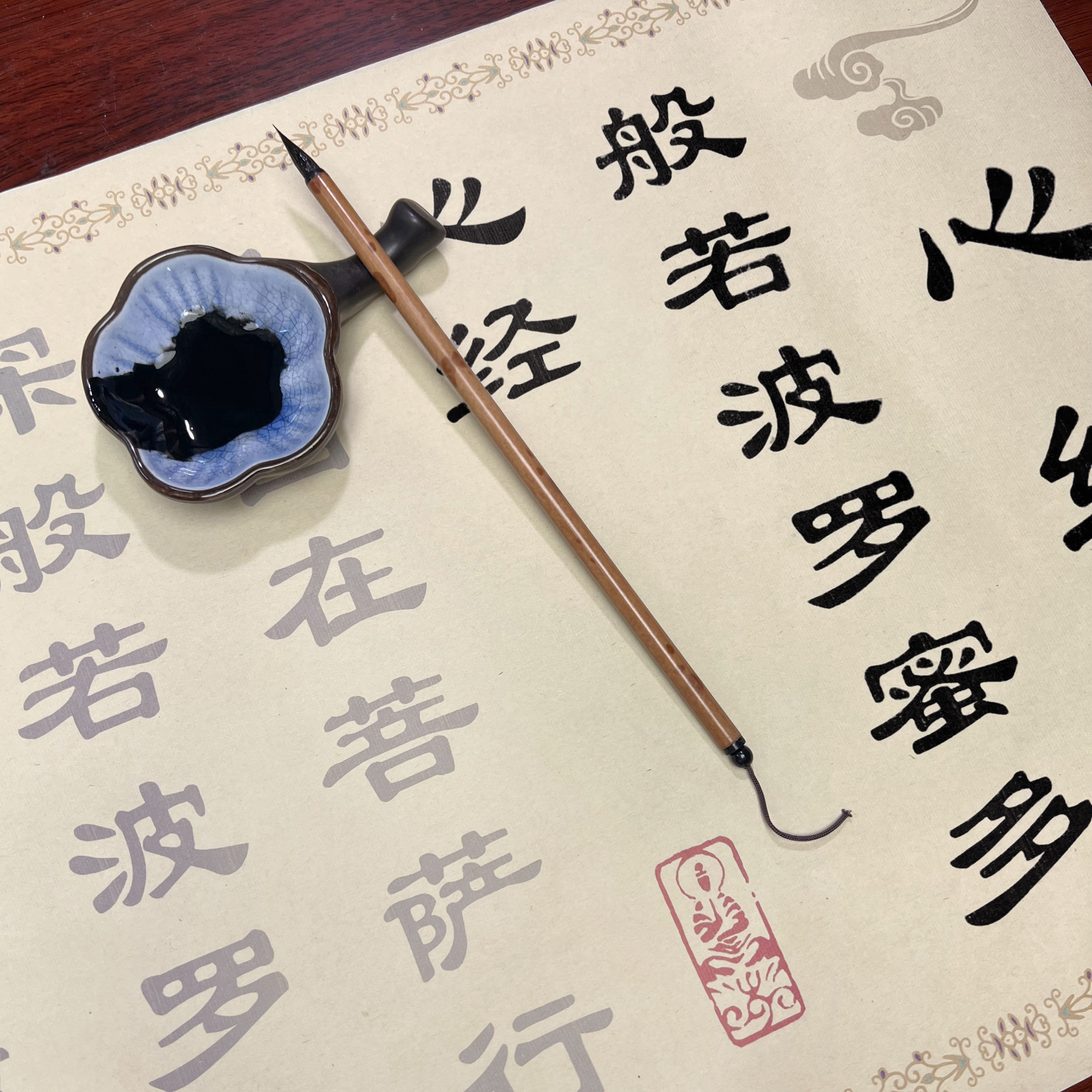 心经隶书小楷毛笔临摹描红宣纸长卷篆体心经抄经静心毛笔书法字帖