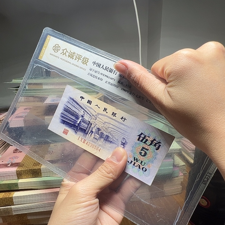 退市人民币一张如图