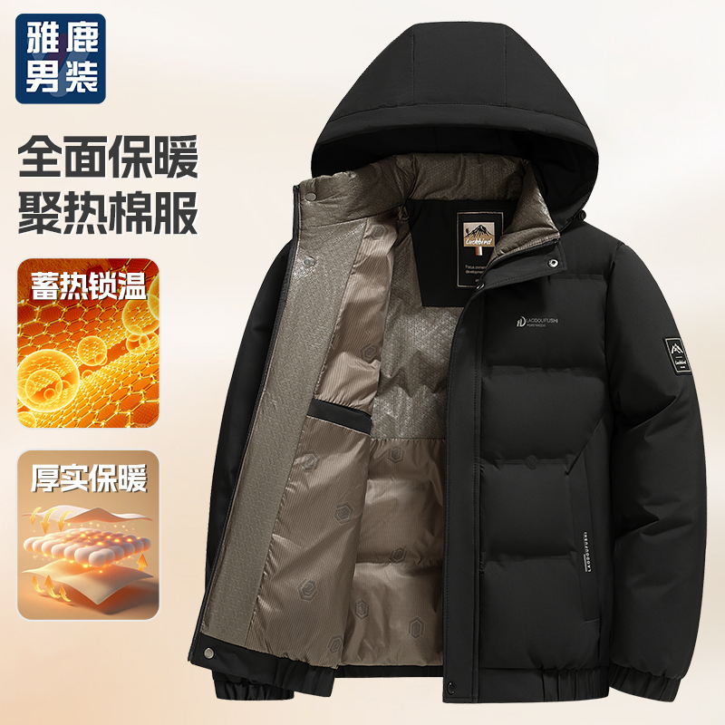 持久保暖雅鹿男装男士帽子可拆卸冬棉服加厚保暖防钻绒百搭中老年