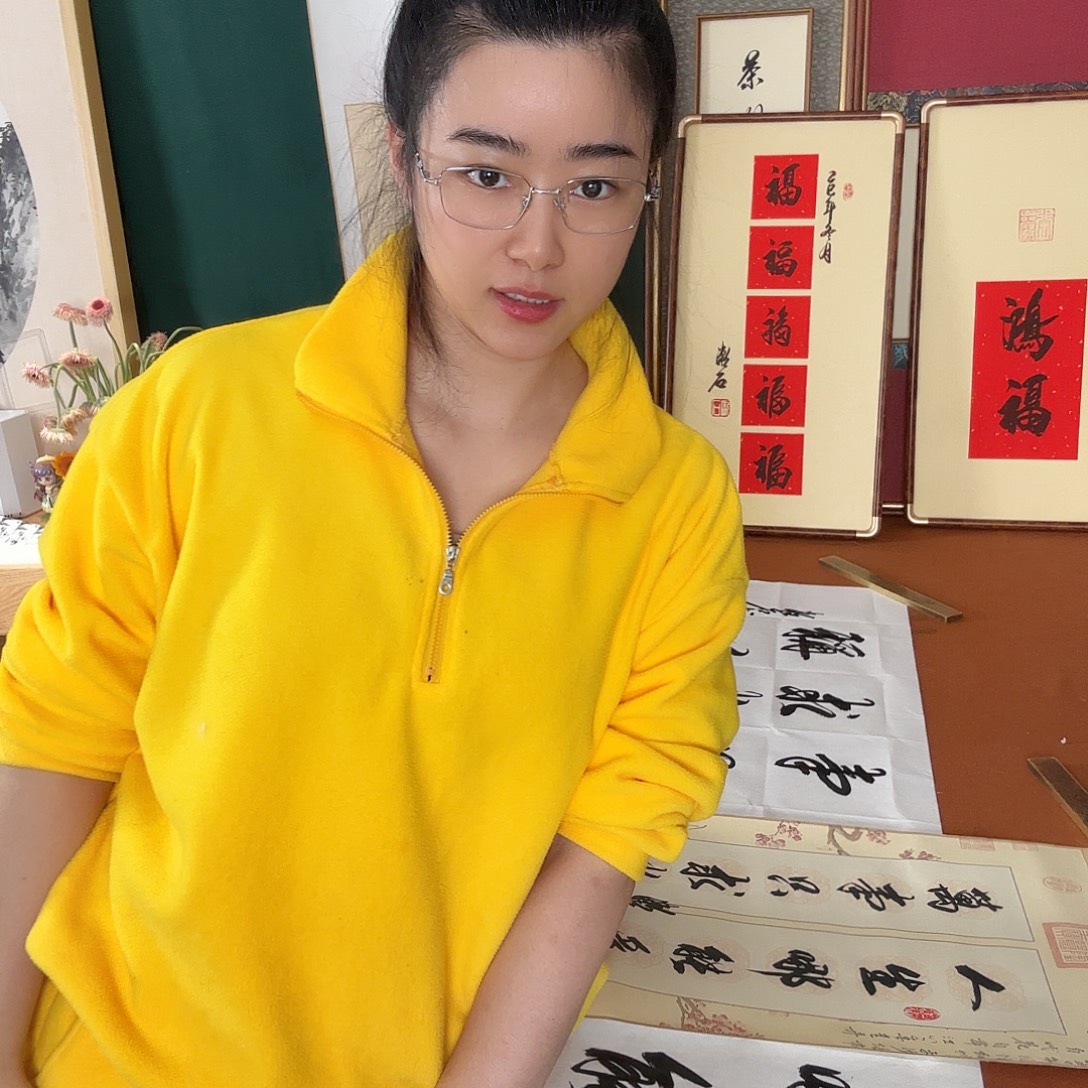 书法人生哪能多如意 漱石书法