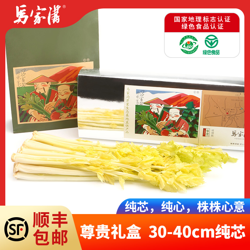 【马家沟】芹菜玻璃脆礼盒装450g