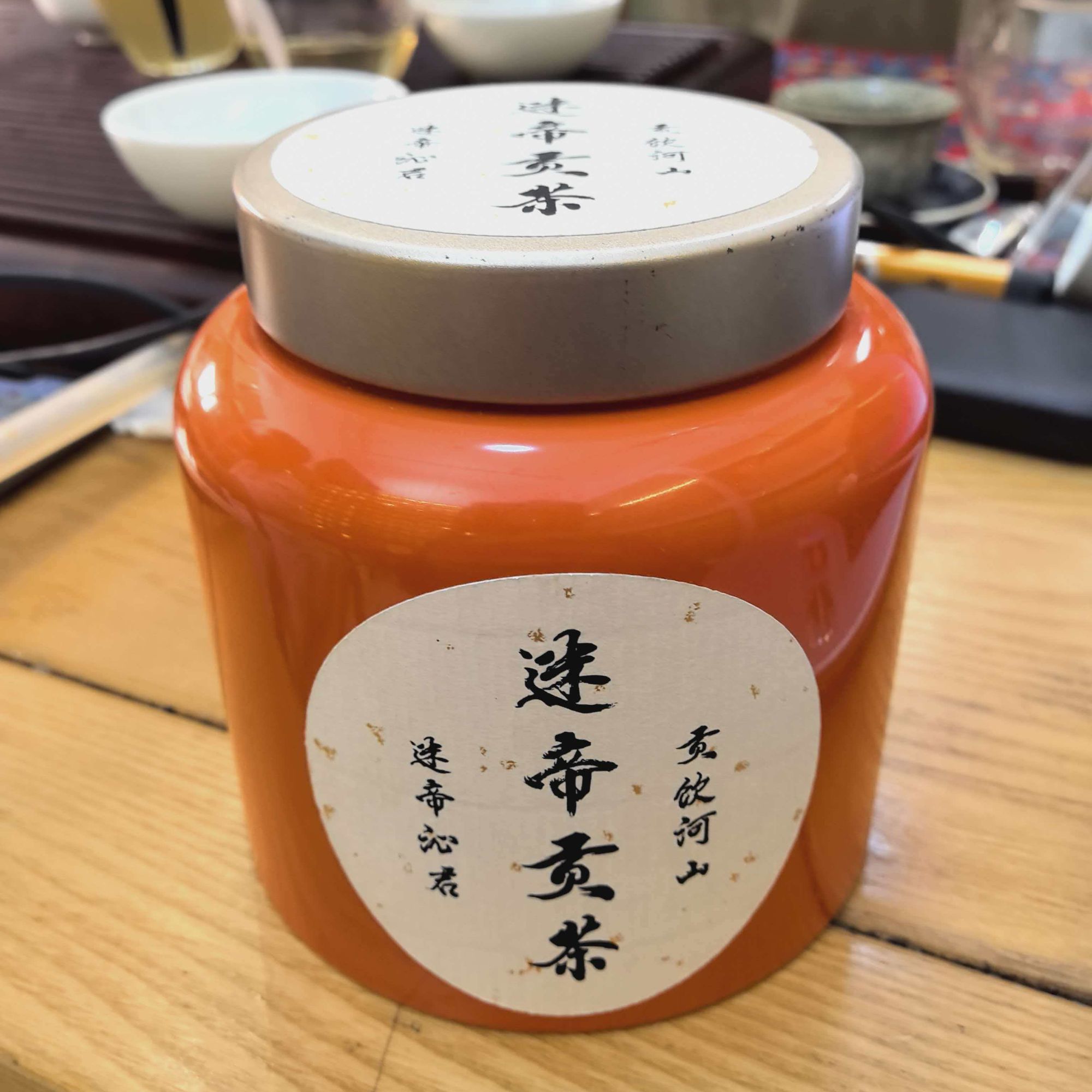 DR11-15【精品区A27】“普洱茶”福利-24年迷帝（捅破天）贡茶春生散茶