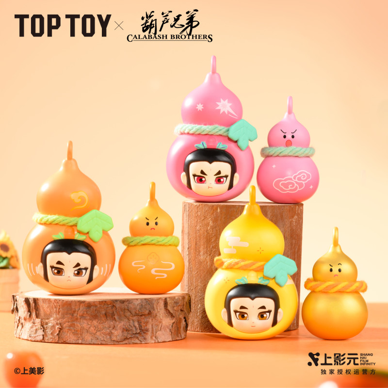TOP TOY葫芦娃福禄双全系列手办盲盒玩具（混）圣诞礼物