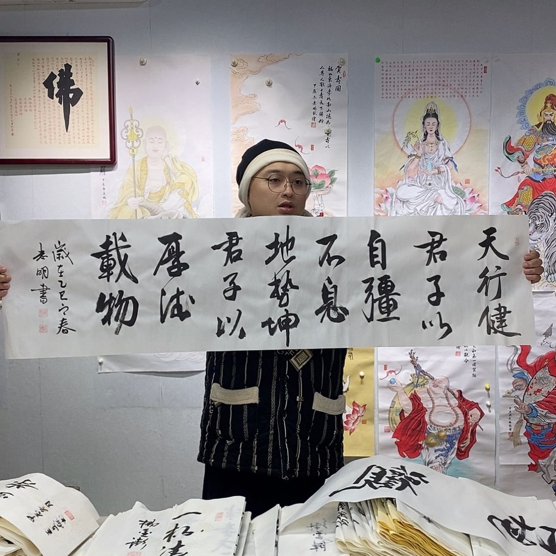 书法 书法作品手写作品