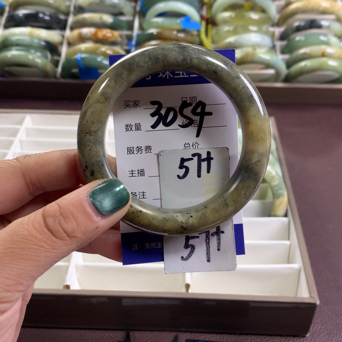 蛇纹石玉未镶嵌手镯3054