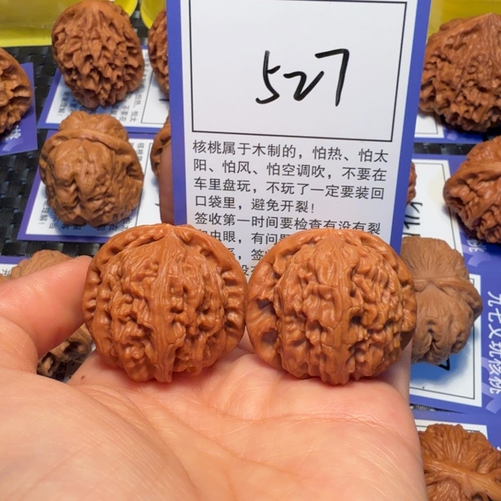 文玩核桃把件527白狮子37