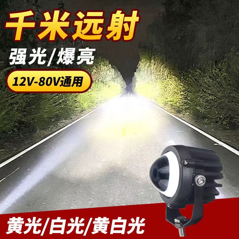 新款led射灯12V24V远光炮激光大透镜超亮聚光货车越野车中网改装