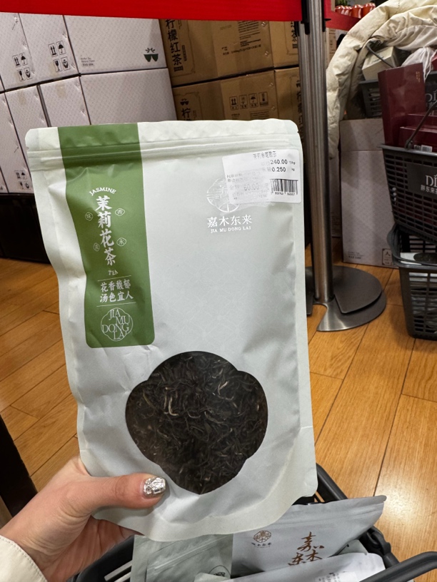 许昌超市正品代自营茶叶茉莉春豪散称茶0.25kg
