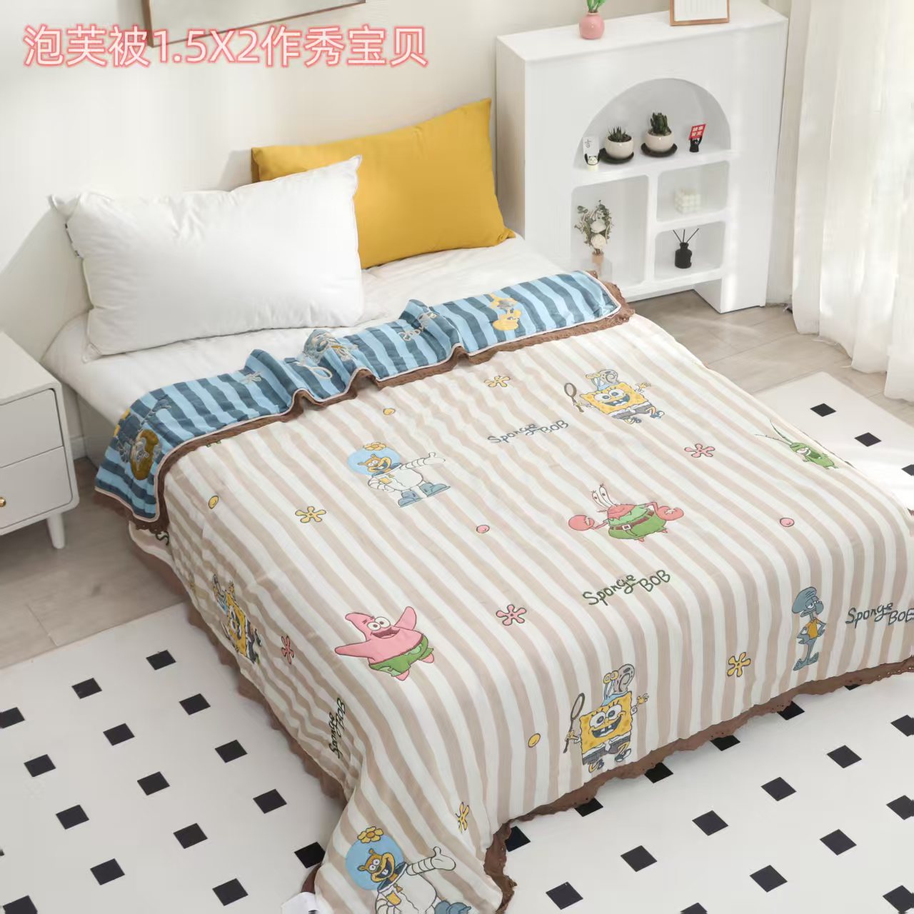 【作秀宝贝】150/200棉柔泡芙被四季被