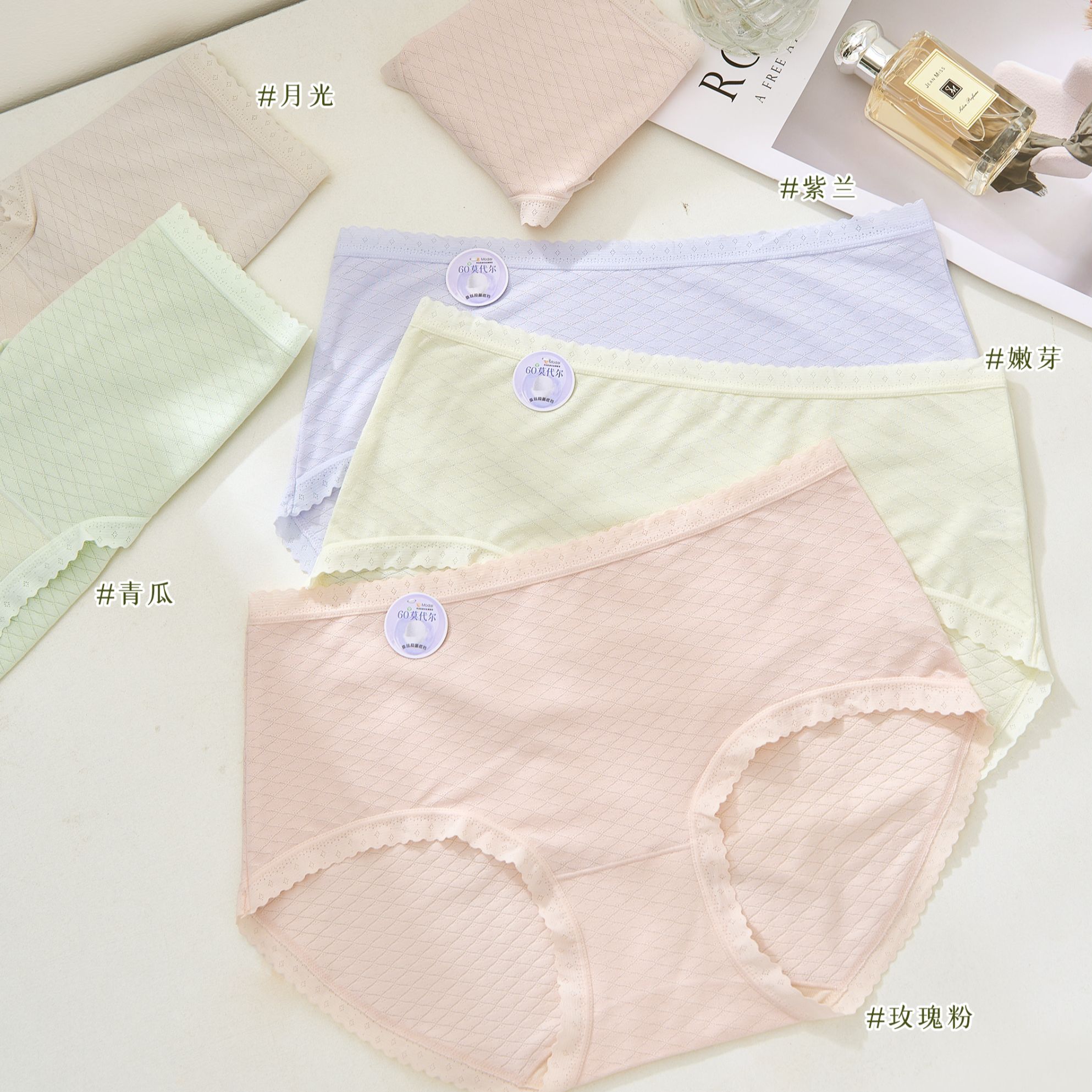 （芳）89425内裤女士夏季新款7A桑蚕丝抗菌裆轻薄透气中腰女生裤